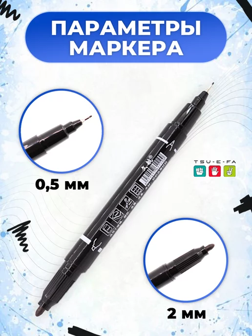 ZaraMarket Перманентные маркеры двусторонние, черный, фото 2