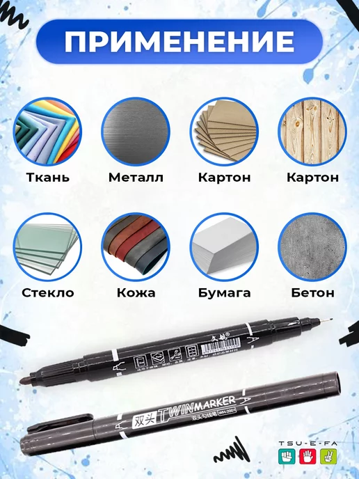 ZaraMarket Перманентные маркеры двусторонние, черный, фото 3