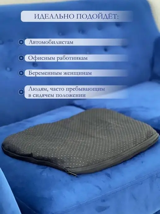 Yashouse Силиконовая ортопедическая подушка, синий, фото 3