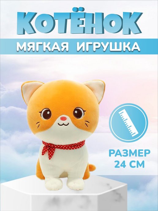 ИГРУШКИ КОТЫ И КОШКИ | Big cats, Cats, Teddy bear