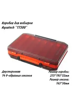 Бокс для воблеров двухсторонний Aquatech 96269016 купить за 427 ₽ в интернет-магазине Wildberries