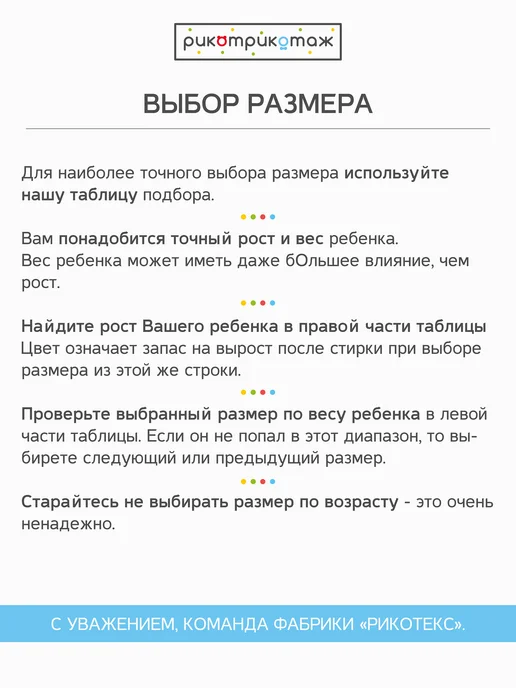 Рикотрикотаж Ползунки для новорожденных трикотажные на широком поясе, черный, фото 4