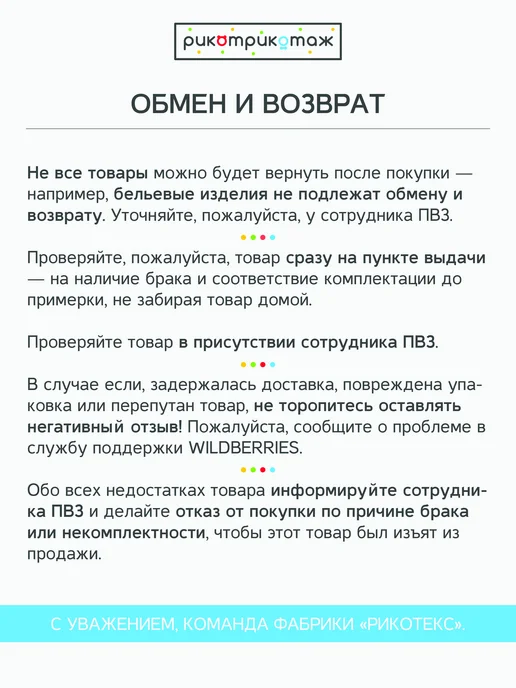 Рикотрикотаж Ползунки для новорожденных трикотажные на широком поясе, черный, фото 6