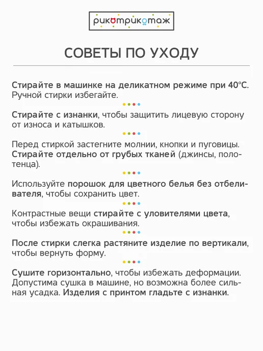 Рикотрикотаж Ползунки для новорожденных трикотажные на широком поясе, черный, фото 7