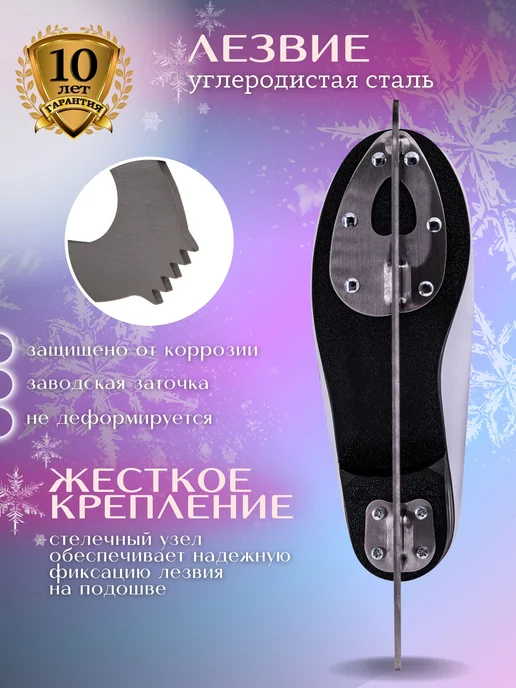 Virtey Коньки фигурные ледовые женские, вариант, фото 7