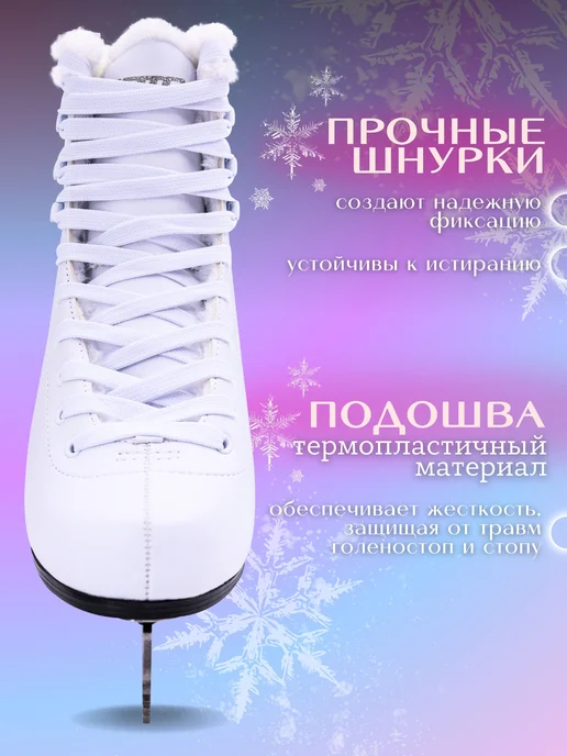 Virtey Коньки фигурные ледовые женские, вариант, фото 8