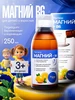 Интернет‑магазин Wildberries: широкий ассортимент товаров - скидки каждый день!