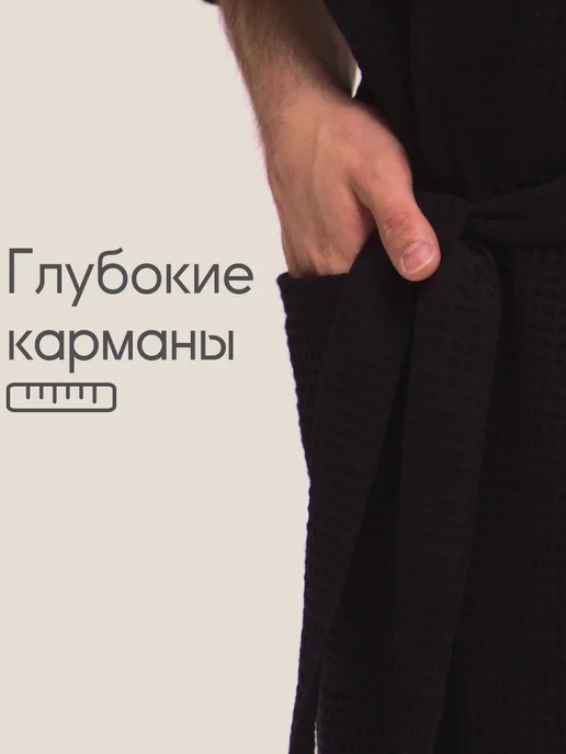 Be lo Us Халат вафельный домашний Любитель пива собака пиво beer, черный, фото 2