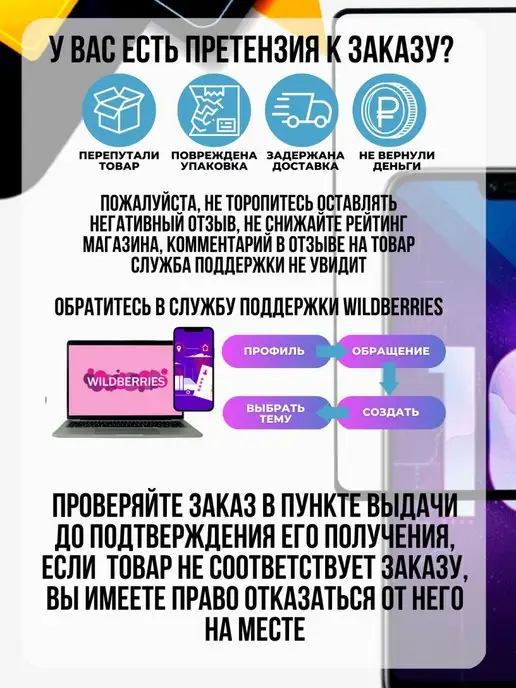 G-rhino Защитное стекло Xiaomi 11T, вариант, фото 3