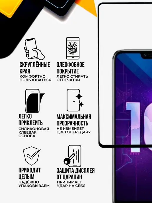 G-rhino Защитное стекло Xiaomi 11T, вариант, фото 4