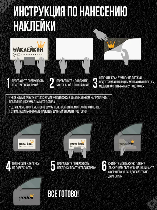 Наклейкин Наклейка на авто "HONDA", белый, фото 5