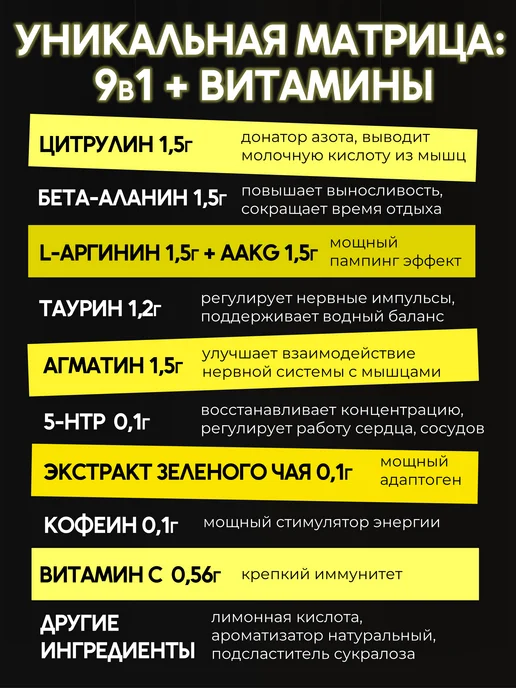 BigPig Предтрен Big Pig Кабан со вкусом яблока 300 г, 300 г, фото 3