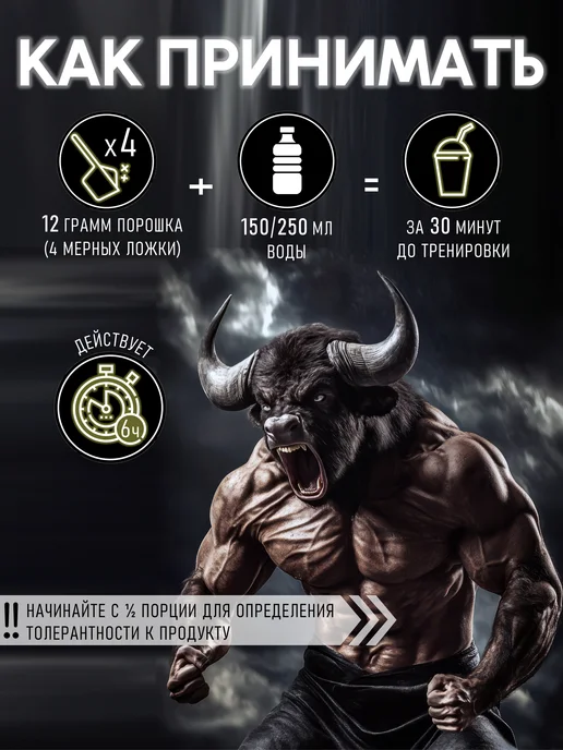 BigPig Предтрен Big Pig Кабан со вкусом яблока 300 г, 300 г, фото 4