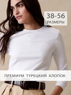 Трикотажный лонгслив классический под пиджак VIANfashion 96331983 купить за 1 304 ₽ в интернет-магазине Wildberries