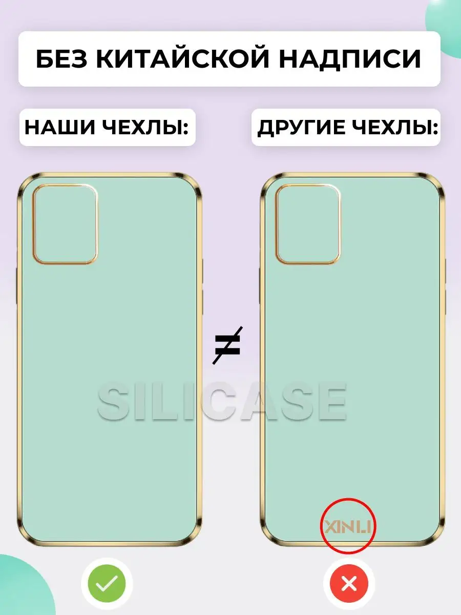 Силиконовый чехол на Samsung Galaxy A51 Самсунг А51 SiliCase 96333283  купить за 385 ₽ в интернет-магазине Wildberries