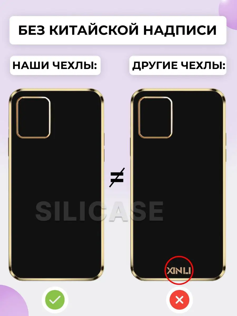 Силиконовый чехол Samsung Galaxy A50, A50s, A30s SiliCase 96333297 купить  за 385 ₽ в интернет-магазине Wildberries