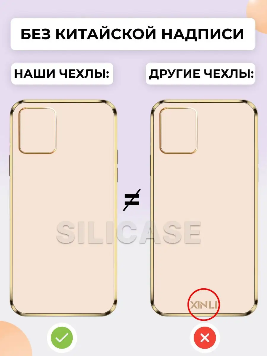 Силиконовый чехол на Honor 10 Lite Хонор 10 Лайт SiliCase 96333299 купить  за 375 ₽ в интернет-магазине Wildberries