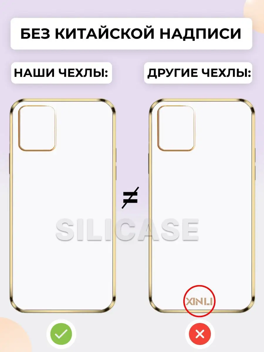 Силиконовый чехол на Samsung Galaxy A 12, M12 Самсунг А 12 Samsung 96333322  купить за 225 ₽ в интернет-магазине Wildberries