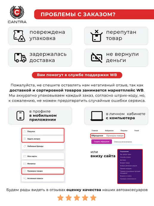 CANTRA Накидки универсальные на заднее сиденье, коричневый, фото 6