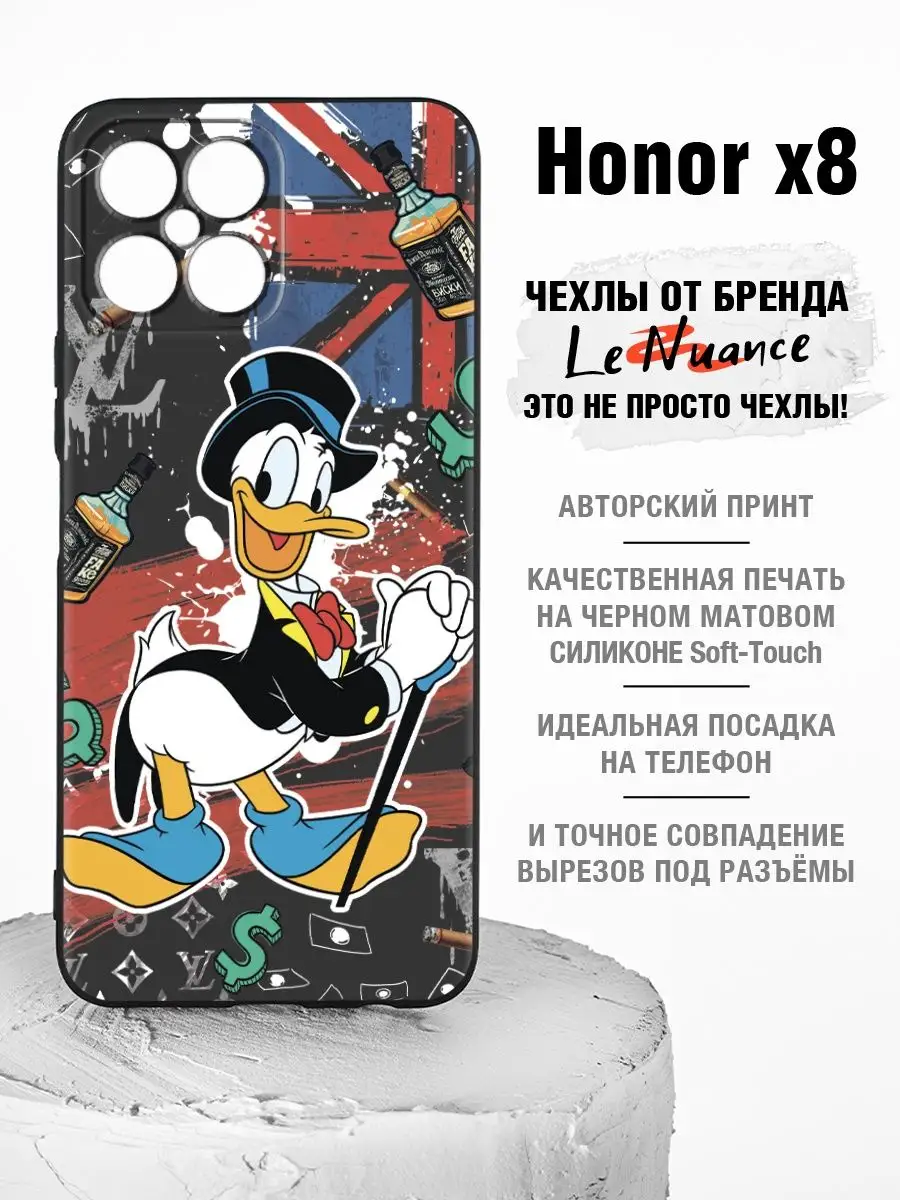 Чехол на Honor X8, на телефон Хонор Х8 Le Nuance 96340037 купить за 276 ₽ в  интернет-магазине Wildberries