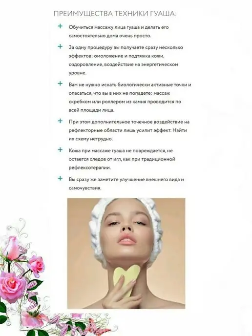 Anguoer Массажер для лица и шеи, белый, фото 2