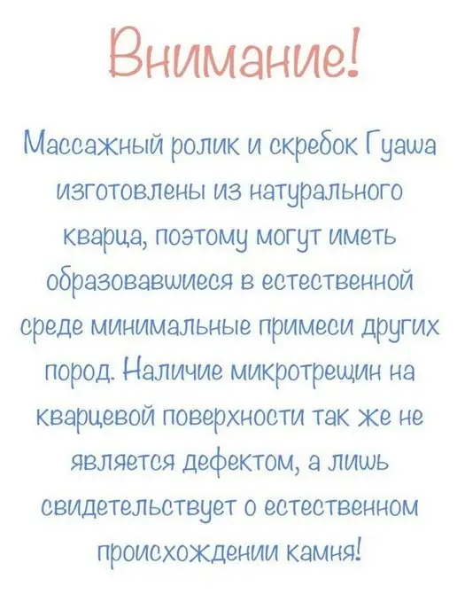 Anguoer Массажер для лица и шеи, белый, фото 5