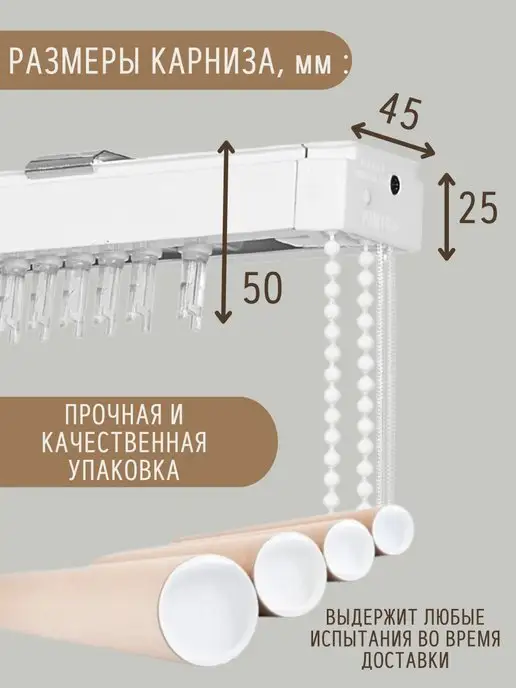 ГЕЛИОС HIT Карниз для жалюзи вертикальные ламели 12 шт 98 см, 13 шт, фото 3