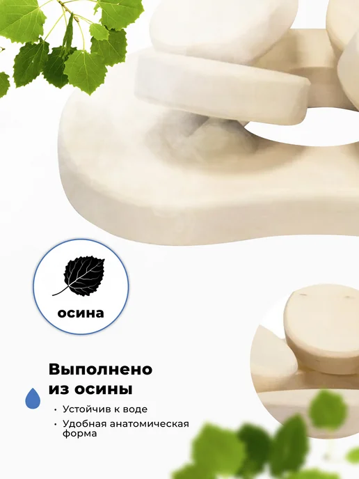 SAWO Подголовник для бани и сауны 512-A Halu, осина, бежевый, фото 3