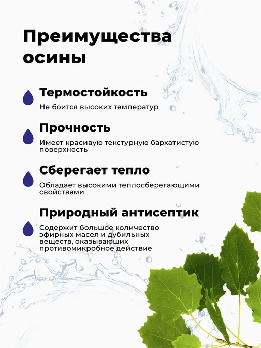 SAWO Подголовник для бани и сауны 512-A Halu, осина, бежевый, фото 4