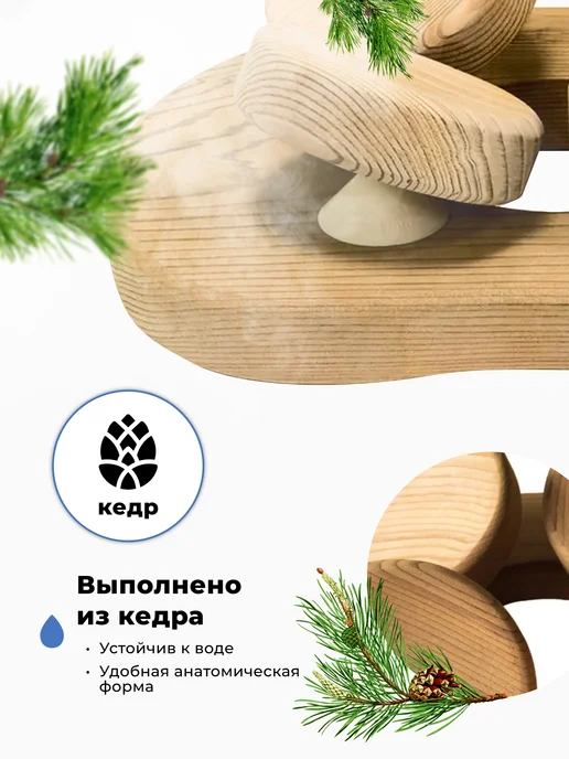 SAWO Подголовник для бани и сауны 512-D Halu, кедр, коричневый, фото 3