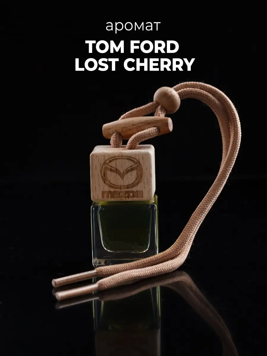 Ароматизатор в авто Lost Cherry Tom Ford AUTO PARTS STORE 96347551 купить  за 325 ₽ в интернет-магазине Wildberries