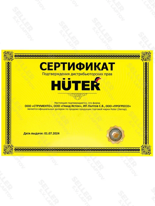 HUTER Мотоблок (мотокультиватор бензиновый) MK-11000P, вариант, фото 4