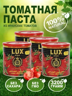 Томатная паста Lux star 800г. 4шт Планета специи 96348229 купить за 620 ₽ в интернет-магазине Wildberries