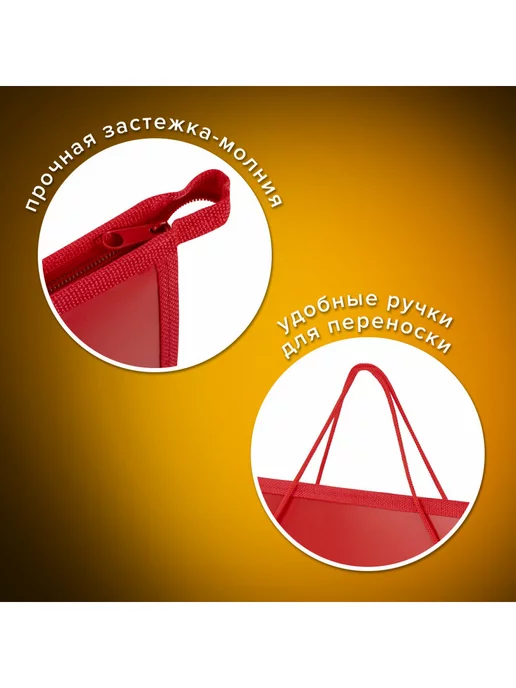 Пифагор Папка-сумка портфель для рисунков, красный, фото 3