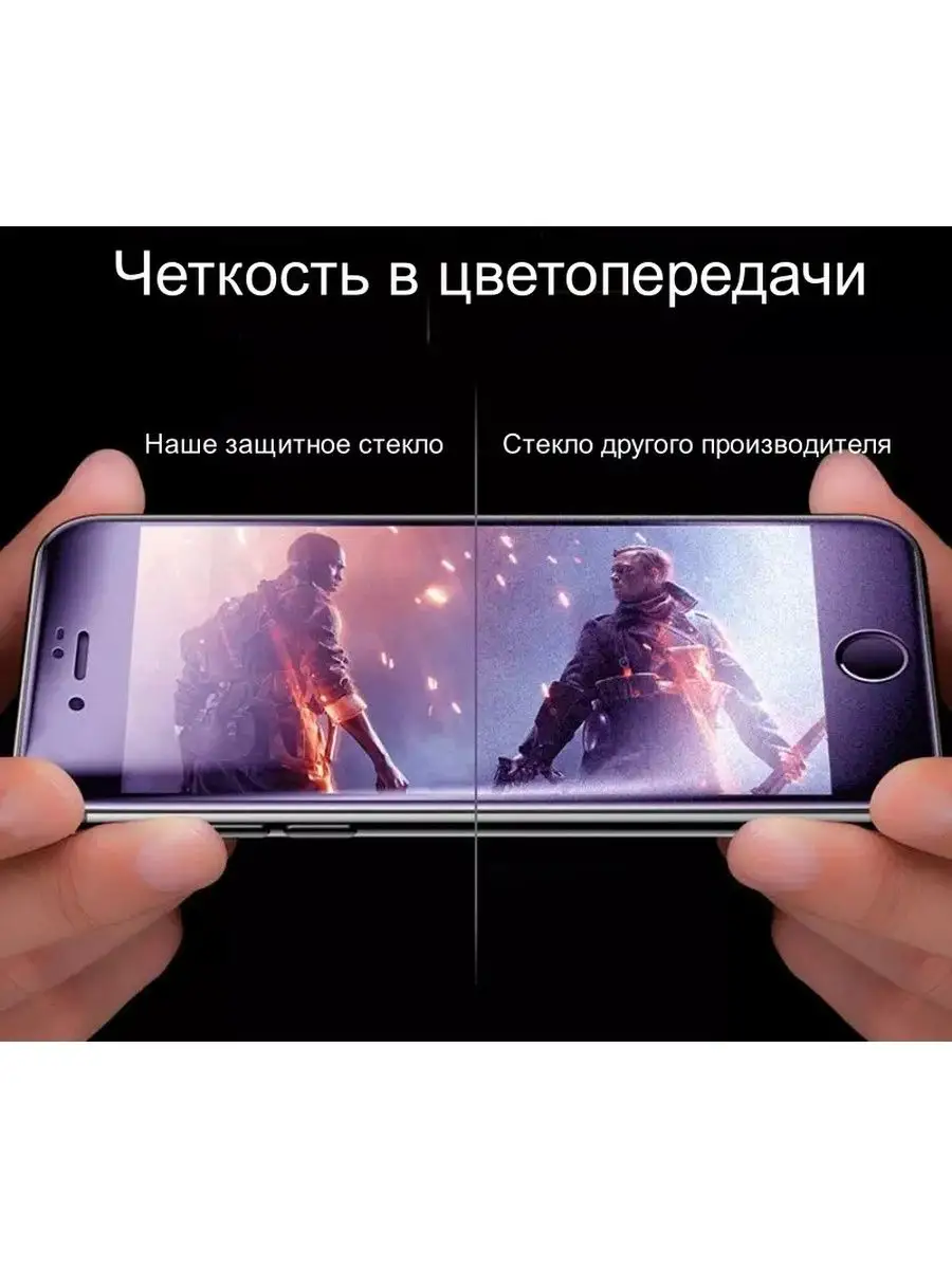 Защитное стекло на iPhone 12/12PRO ONLICON 96349467 купить в  интернет-магазине Wildberries