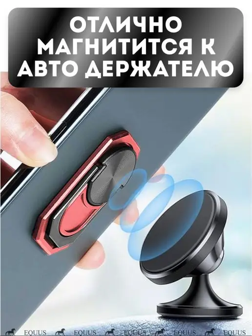 Кольцо держатель для телефона подставка, розовый, фото 5