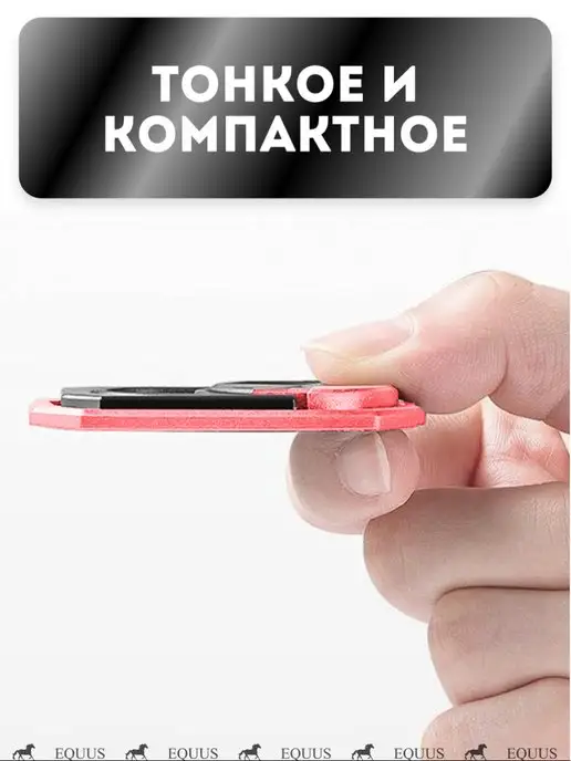Кольцо держатель для телефона подставка, розовый, фото 6