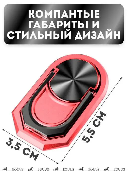 Кольцо держатель для телефона подставка, розовый, фото 8