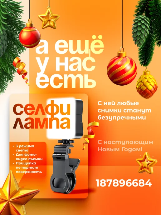 Кольцо держатель для телефона подставка, красный, фото 2