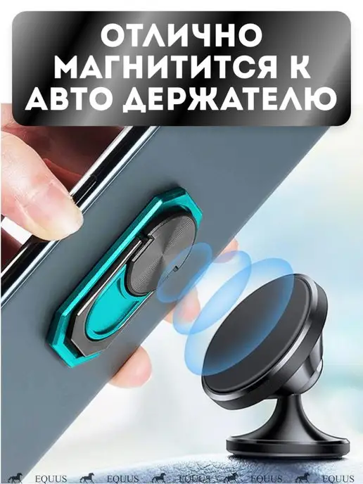 Кольцо держатель для телефона подставка, голубой, фото 5