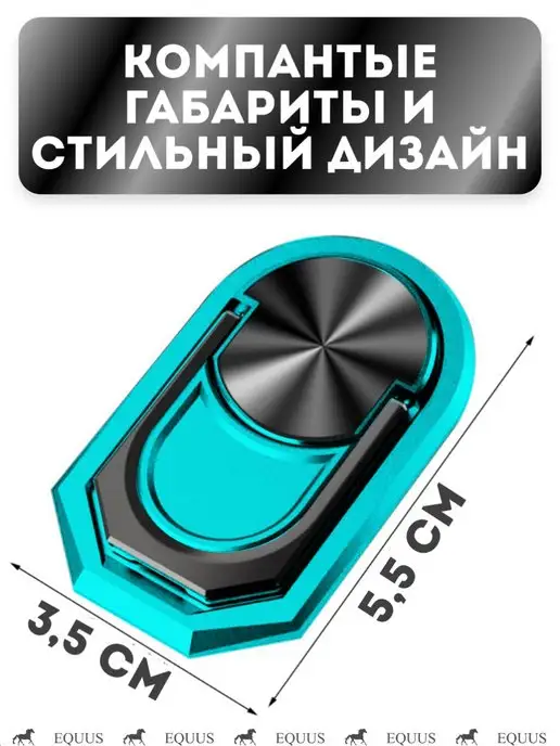 Кольцо держатель для телефона подставка, голубой, фото 6