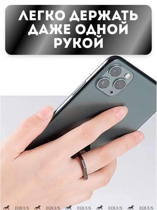 Кольцо держатель для телефона подставка, зеленый, фото 4