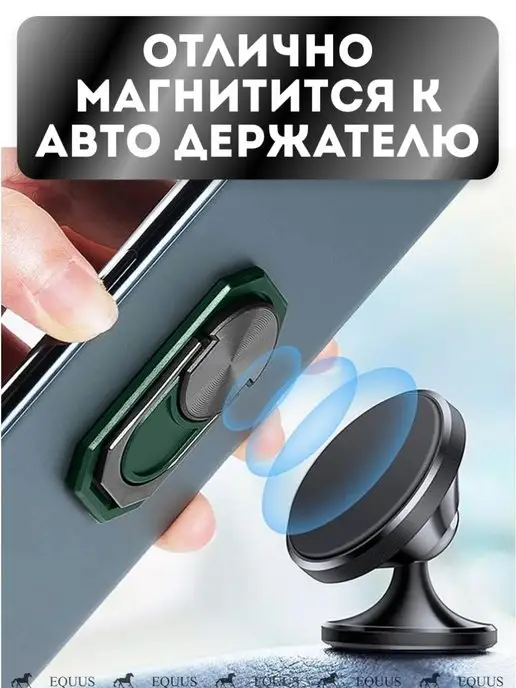 Кольцо держатель для телефона подставка, зеленый, фото 5