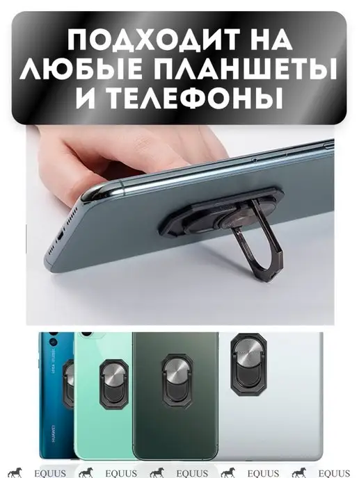 Кольцо держатель для телефона подставка, зеленый, фото 7
