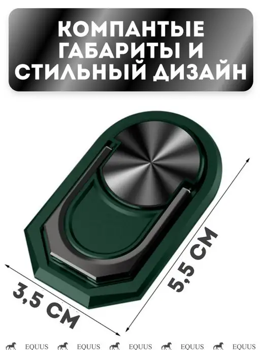 Кольцо держатель для телефона подставка, зеленый, фото 8
