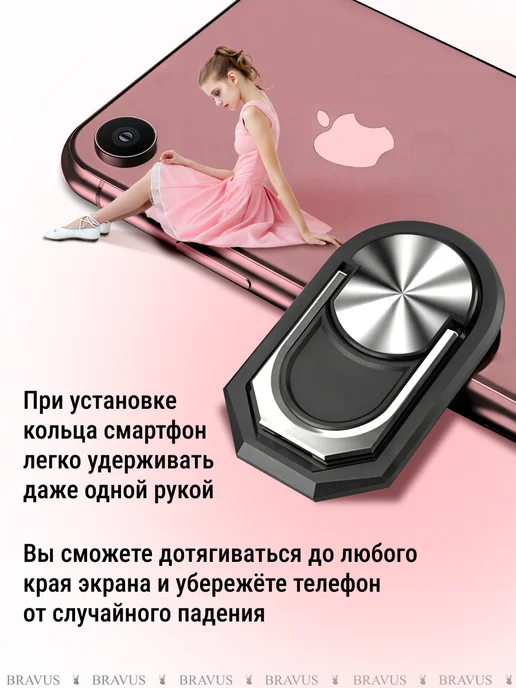 Кольцо держатель для телефона подставка, черный, фото 3