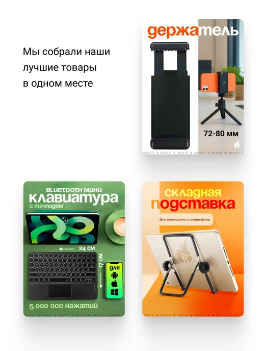Кольцо держатель для телефона подставка, черный, фото 4