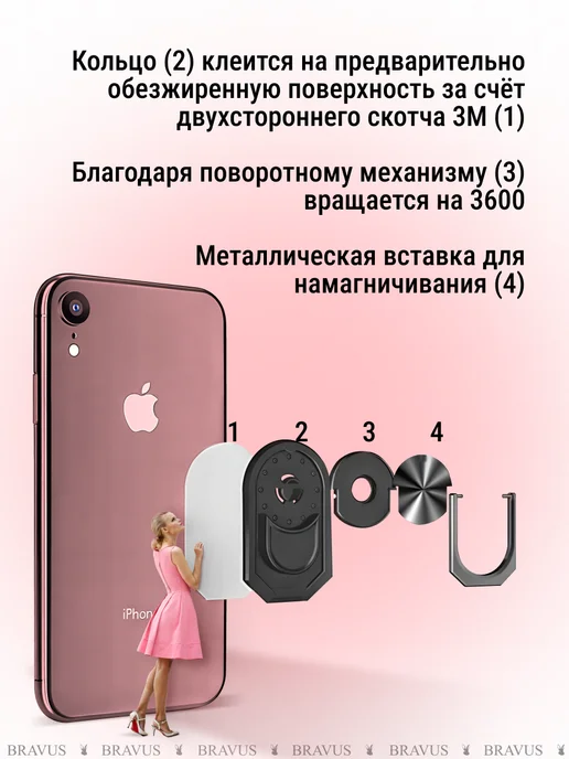 Кольцо держатель для телефона подставка, черный, фото 5