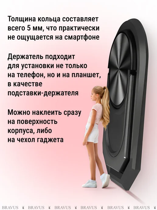 Кольцо держатель для телефона подставка, черный, фото 6