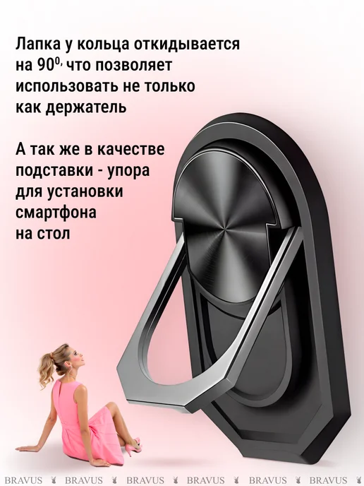 Кольцо держатель для телефона подставка, черный, фото 7